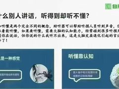 -自然之声助听器(平凉店)