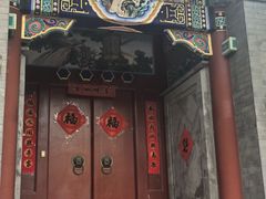 -北京国子监胡同