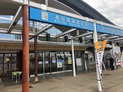 -台场海滨公园船码头