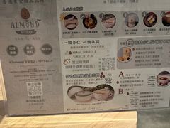 -杏甜品(尖沙咀加拿分道店)
