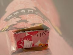 -阿杏饭团(悦汇城店)