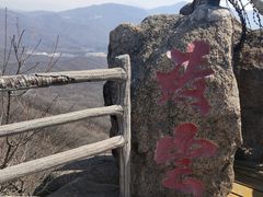 -吉林市朱雀山国家森林公园