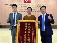 -广东罗欢平律师事务所