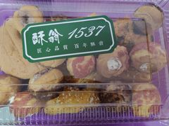 -酥翁糕点(顺义店)