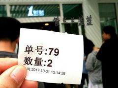 -1点点(银座和谐广场店)