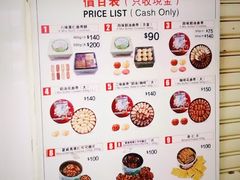 菜单-珍妮曲奇聪明小熊(尖沙咀店)