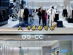 -成都仁和新城购物中心