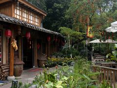 -田园印象·成都土菜院子(华阳店)