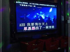 -加州红歌声宴KTV(白石洲店)