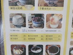 -民信老铺(人民路店)