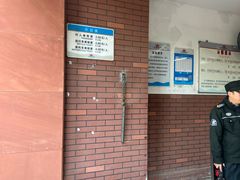 -丹东路渡口(轮渡站)