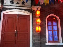 -和平菓局(王府井店)