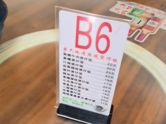 -关氏饮食店