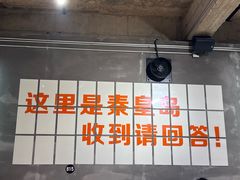 -熙成烧烤(白塔岭店)