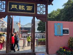 -闽粤南澳总镇府