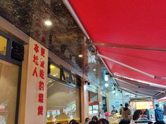 -为民烧烤吧.自贡爆炒菜(收录10年好店)