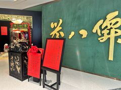 -誉八仙粤菜(万象天地店)