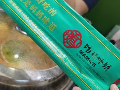 -满兴咱妈烀饼铁锅炖(兰州北街店)