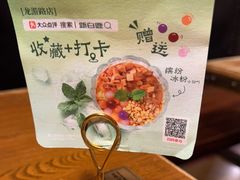 -新白鹿餐厅(龙游路总店·杭帮菜名店)