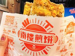 -南楼煎饼(滨江道店)