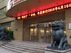 -华夏银行大厦(上海分行营业部)