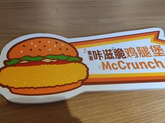 -麦当劳(大厂新城店)