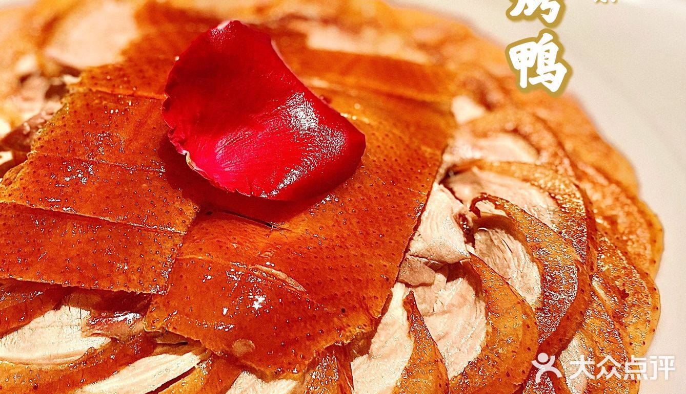 北京探店| 壹零捌道·京宴菜 — 性价比天花板的高档京宴菜