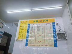 -三真丸子美食坊(故宫路店)