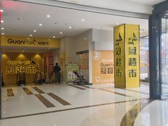 -万达广场(桂林高新店)
