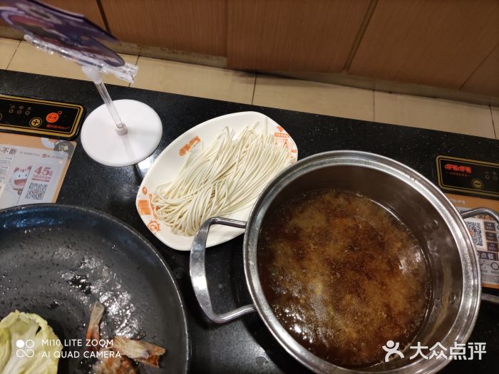 呷哺呷哺(迦南店)图片