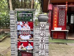 -土砂锅生态山庄·非遗砂锅雅鱼