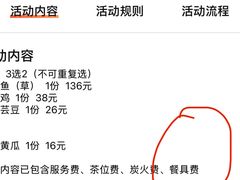-小草房水煮鱼(东关大街店)