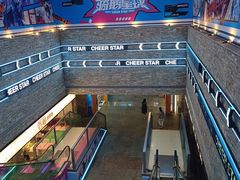 -骑鹅公社(南开大悦城店)