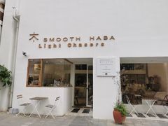 -追光 Dream Bakery(汉街店)