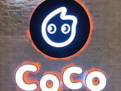 -CoCo都可(合生汇店)