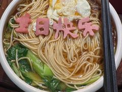 -韵秋荷(宝山龙湖天街店)