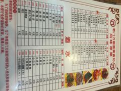 -老门刀削面(小酱坊店)