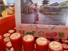 -帝京日语(春熙路旗舰校区)