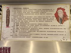 -欧阳家吊炉饼(九纬路店)