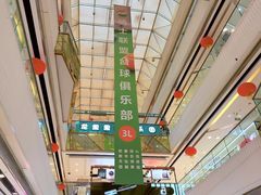-龙湖成都上城天街