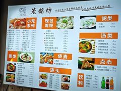 -笼铭坊(北蔡店)