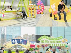 -合景·悠方(成都店)