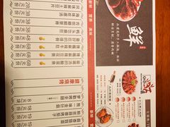 菜单-有位虾匠·香辣蟹·小龙虾(李村店)