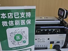 -爱齿尔口腔医院(中南院)