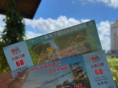 -客天下恐龙水晶玻璃桥