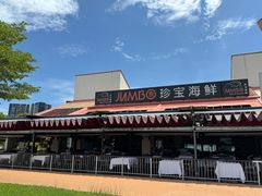 -珍宝海鲜(东海岸海鲜中心)