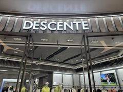 -迪桑特DESCENTE(青岛山东路万象城店)