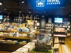 -九木杂物社(大东方百货店)