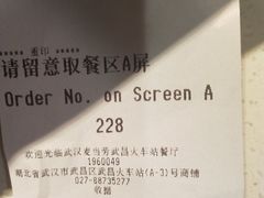 -麦当劳(武昌火车站店)