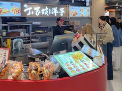 -丁家坡洋芋·观音桥好吃街A区(全国总店)